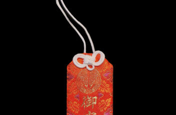 omamori saga uzen